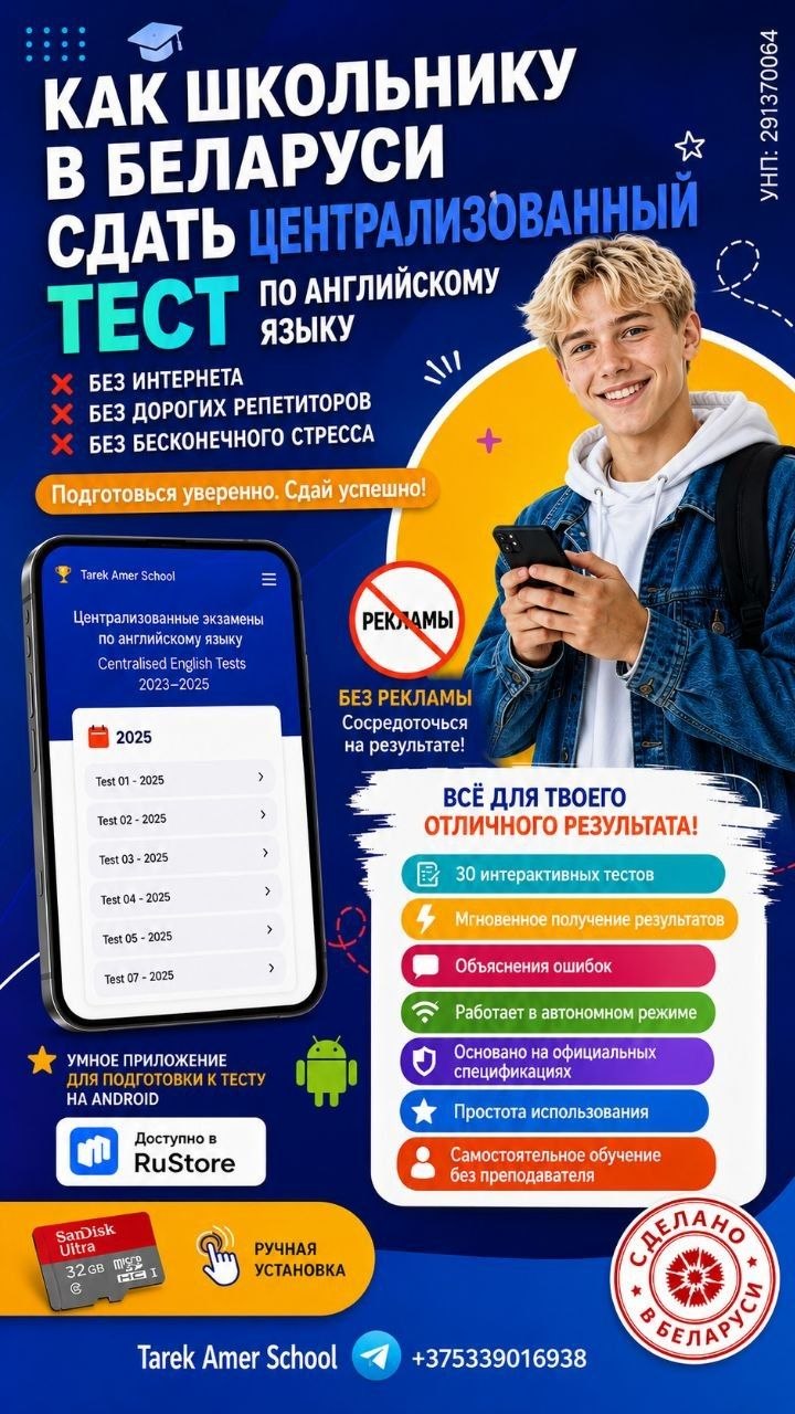 Ad 2