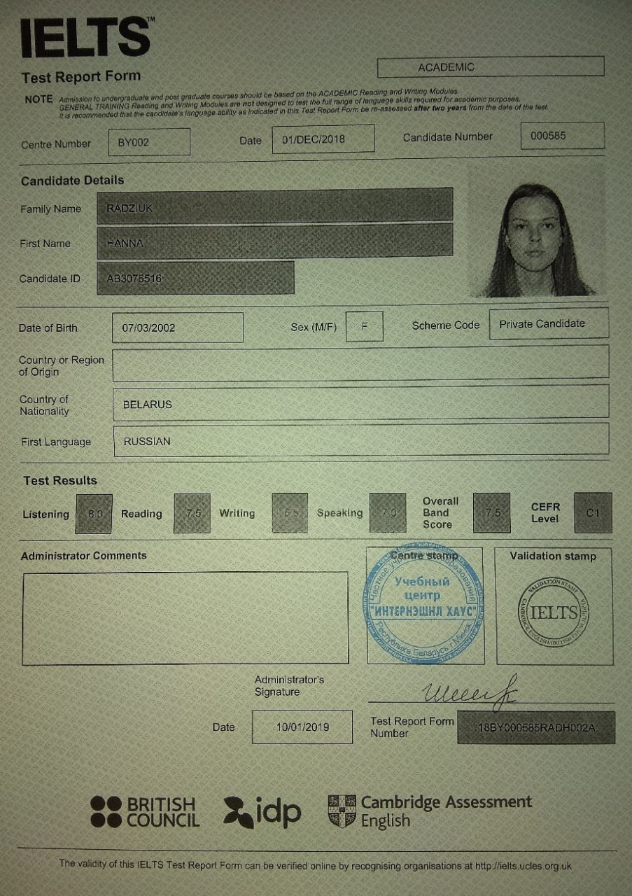 IELTS 17