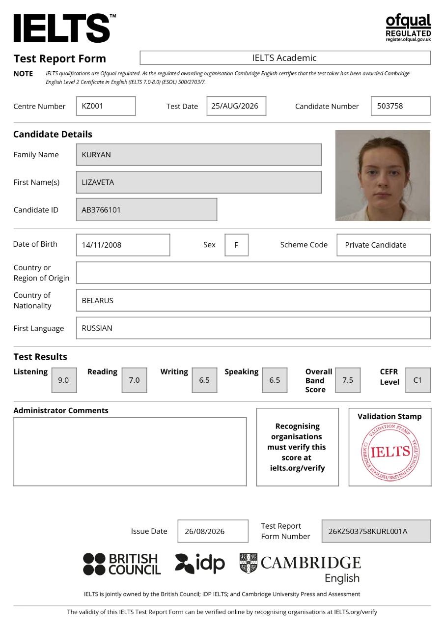 IELTS 23